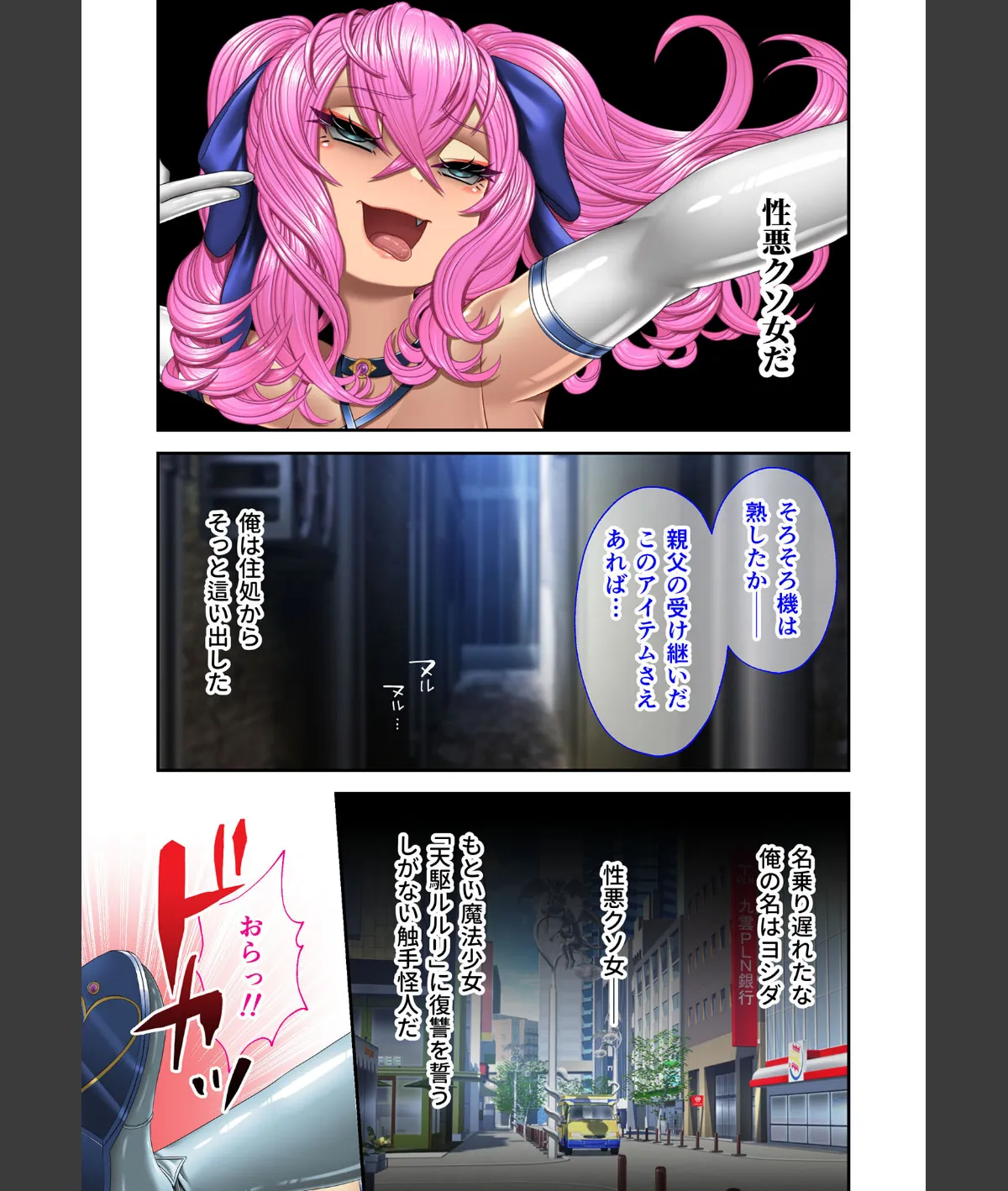 スクリーンショット